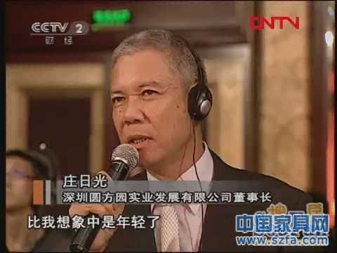 圓方園家具莊日光《對話》“全球第一CEO”韋爾奇