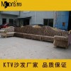 會所沙發西餐廳沙發KTV茶幾家具咖啡廳沙發夢莎家具一應俱全