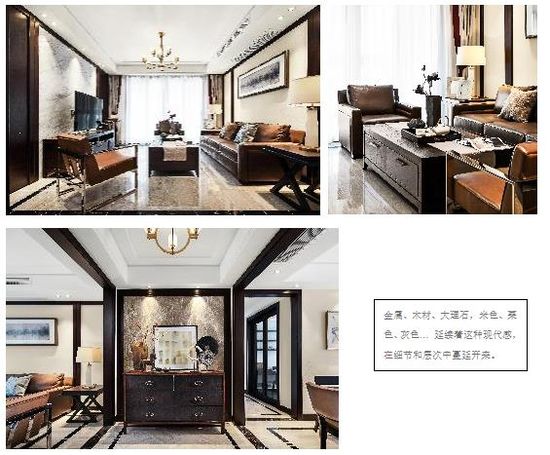 TAO整體家居:寓情于家,自得其樂