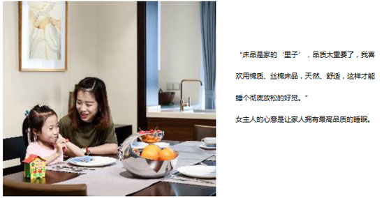TAO整體家居:寓情于家,自得其樂