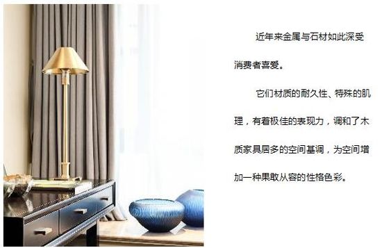TAO整體家居:寓情于家,自得其樂