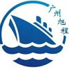 泰順到湛江集裝箱海運(yùn)費(fèi)多少錢