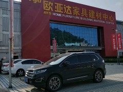 歐亞達家具建材中心(廣州番禺店)