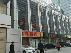 北京飛云辦公家具(蘇州街店)