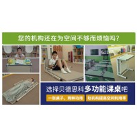 新型托管班課桌椅，一體式學(xué)生課桌，桌床兩用