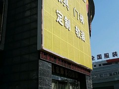 一統國際家居(唐家墩路店)