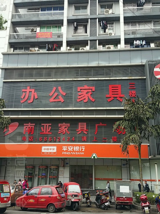 cq0073南亞家具廣場(萬昌商業城店)1