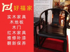 珠海市香洲美福家家具維修店