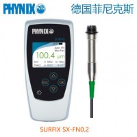 德國(guó)PHYNIX Surfix SX-FN0.2涂層測(cè)厚儀