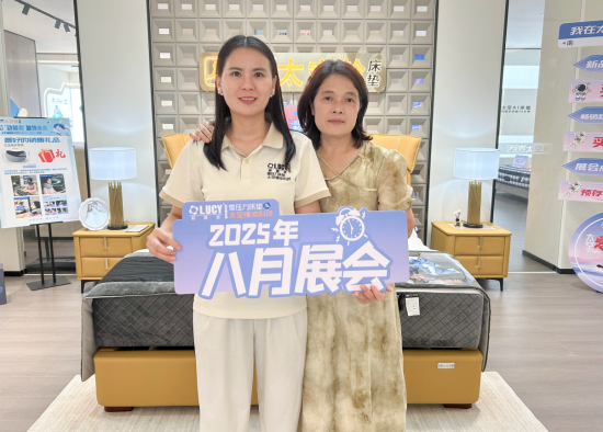 企業微信截圖_20250826170419
