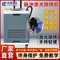 紫外激光打標機十大權威廠家排行，哪家好怎么選？