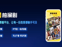 2025正當紅年度盛典正式啟幕，見證AIGC內(nèi)容生態(tài)當紅力量
