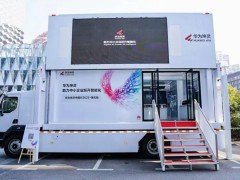 智賦荊楚，華為坤靈激活湖北中小企業(yè)高質(zhì)量發(fā)展新引擎